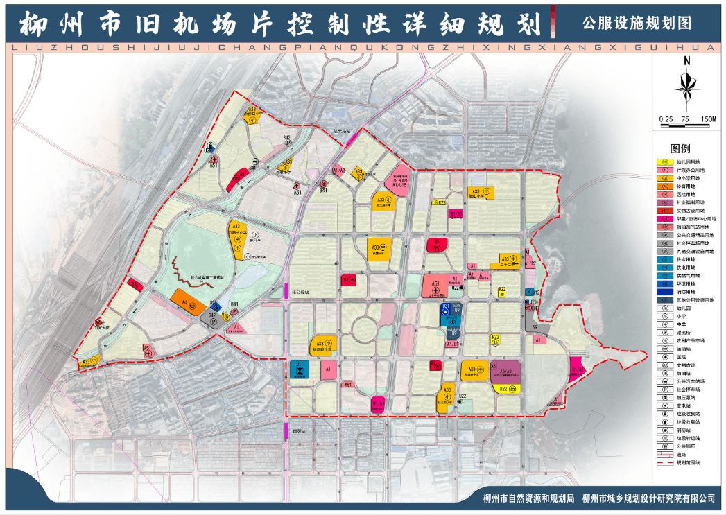 柳州旧机场最新规划揭秘