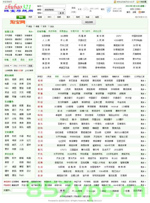 揭秘最新免费网站域名，一网打尽热门域名更新！