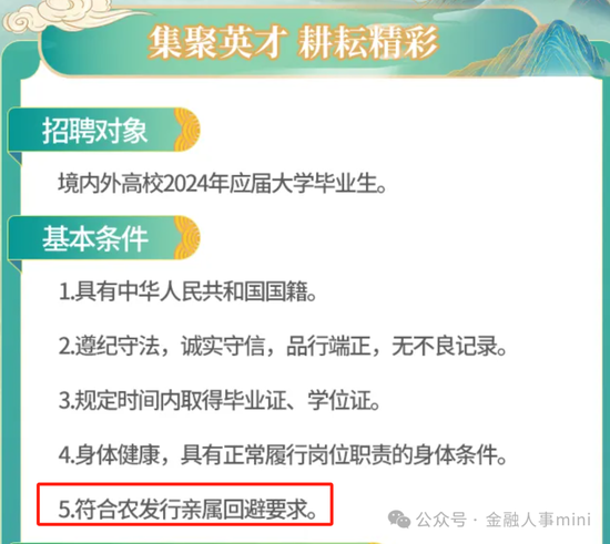 诏安领导团队全新布局，最新人事调整揭晓