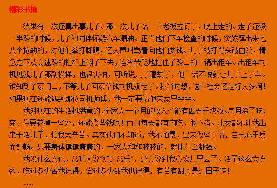 最新曾曦作文,最新曾曦作文，与自然的亲密接触，寻找内心的宁静乐园