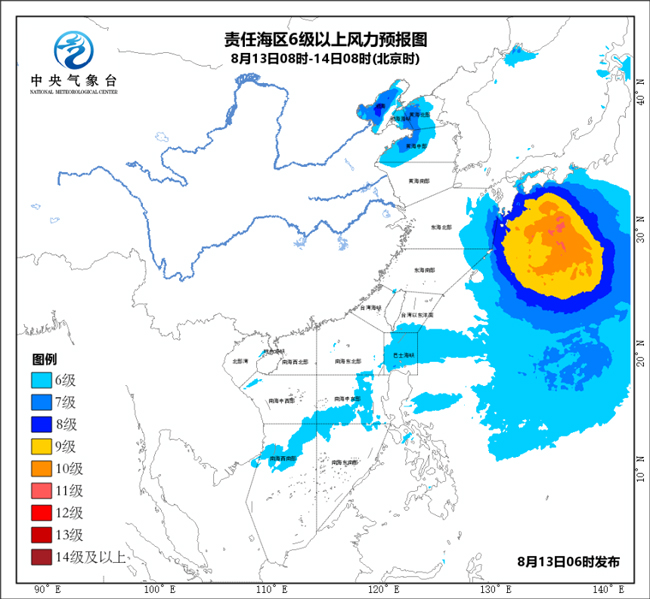 最新海洋天气公报详解与步骤指南