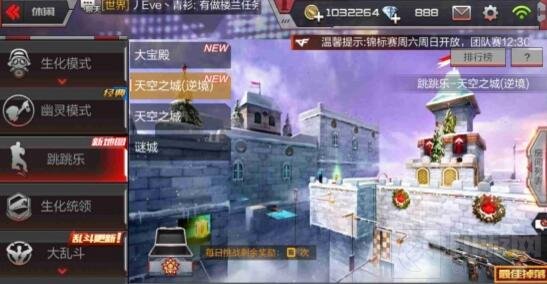 天空之城逆境最新捷径攻略，逆风翱翔，学习成就无限可能