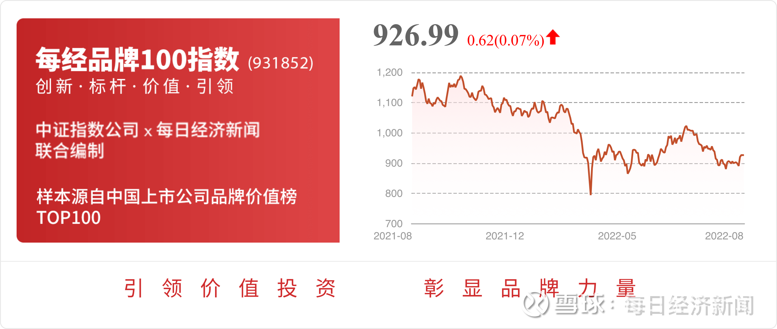 揭秘投资新宠，300215股票，你准备好了吗？