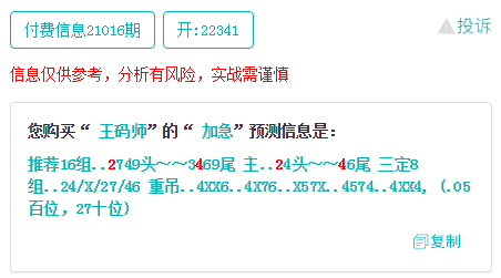 62827·c㎝一肖一码,最新碎析解释说法_习惯版22.829