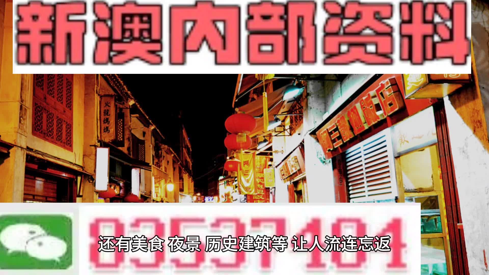 2024新澳三期必出一肖,可持续发展执行探索_微型版48.274