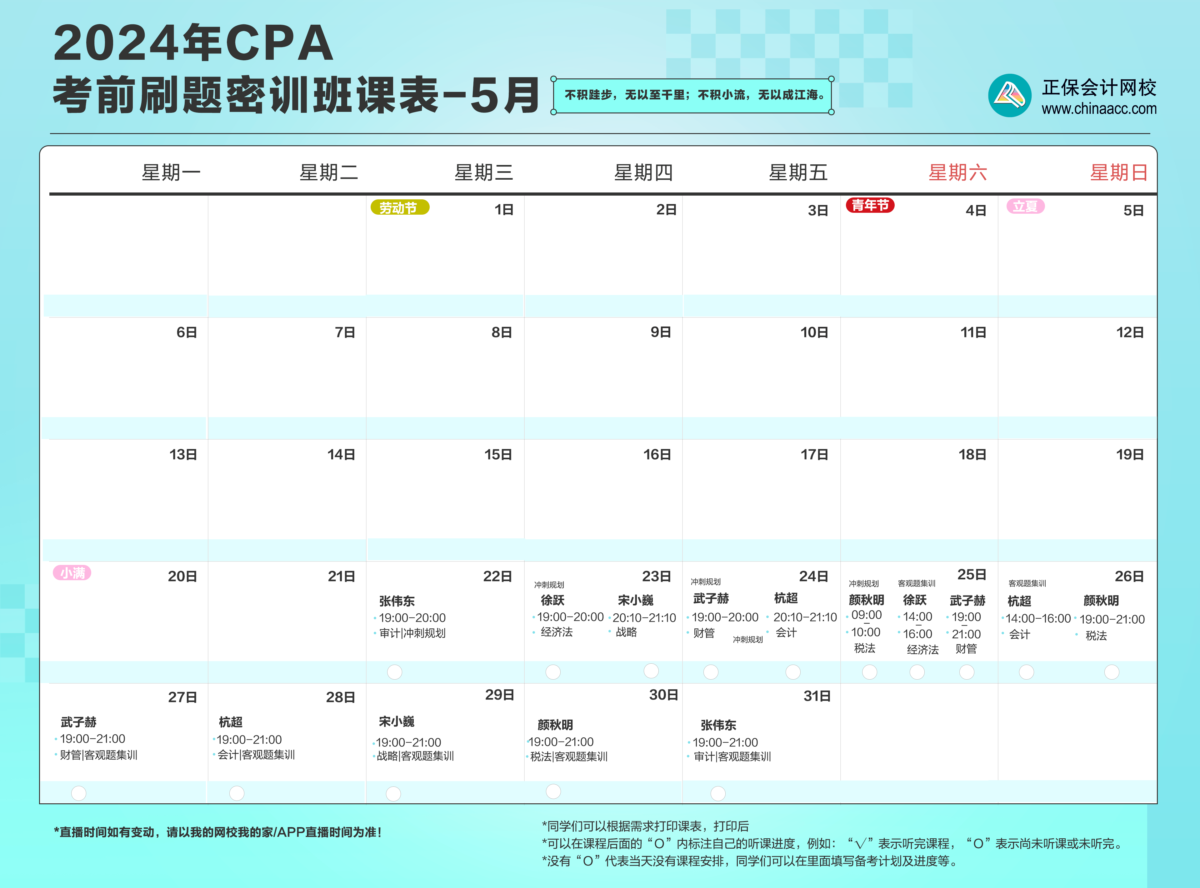 2024正版资料全年免费公开,系统化说明解析_V版77.716