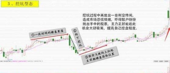 7777788888精准管家婆全准,高效实施方法分析_MR96.911