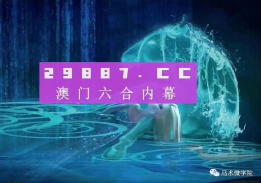 今晚必中一肖一码四不像,预测分析解释定义_HDR版56.733