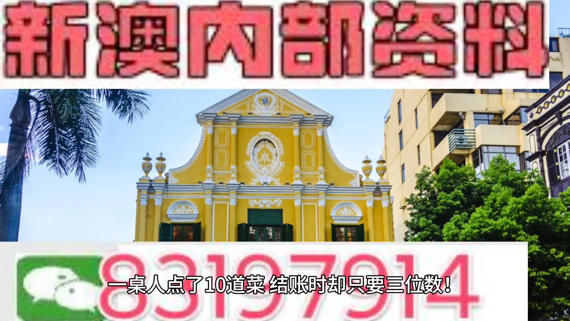 新澳2024正版资料免费公开,专业解析评估_XE版34.849