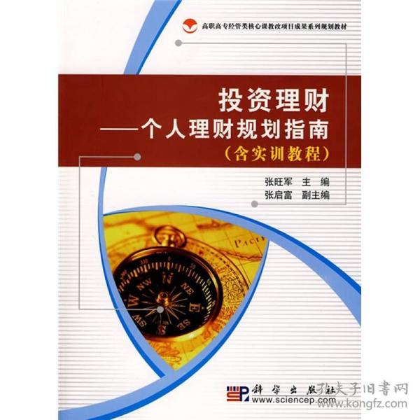 新澳资料大全正版2024金算盘,快速计划设计解析_Harmony30.515