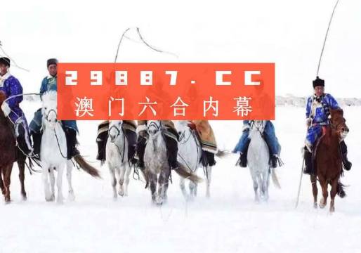 新澳门最新开奖结果记录历史查询,迅捷解答计划落实_X44.581