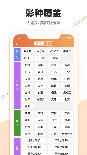 澳门6合开奖结果+开奖记录,灵活性执行计划_ios89.471