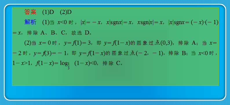 产品中心 第64页