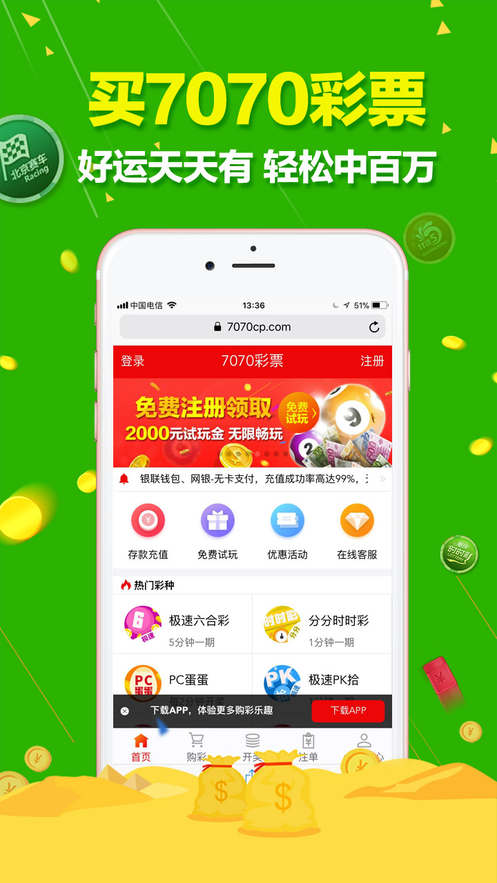 今晚澳门9点35分开奖,操作实践评估_界面版95.645