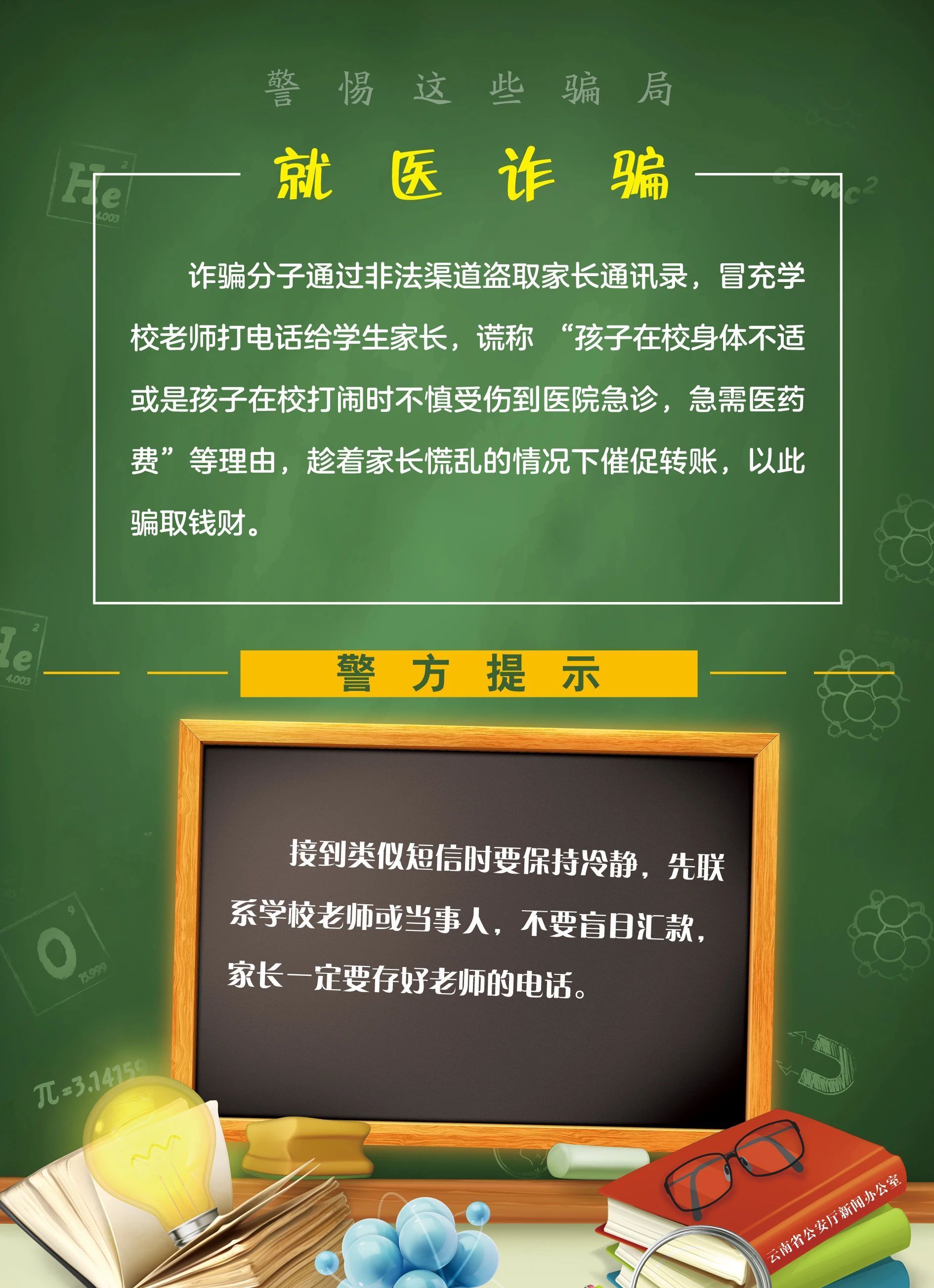 新奥精准免费提供港澳彩,快速解决方式指南_父母版95.452