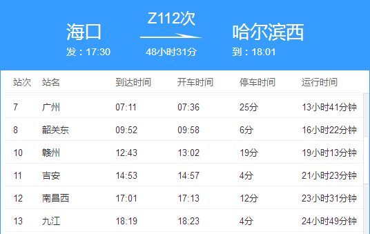 新澳天天开奖资料大全1038期,高效运行支持_数字处理版95.155