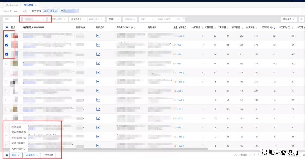 新澳天天彩免费资料大全查询,详情执行数据安援_交互式版95.200