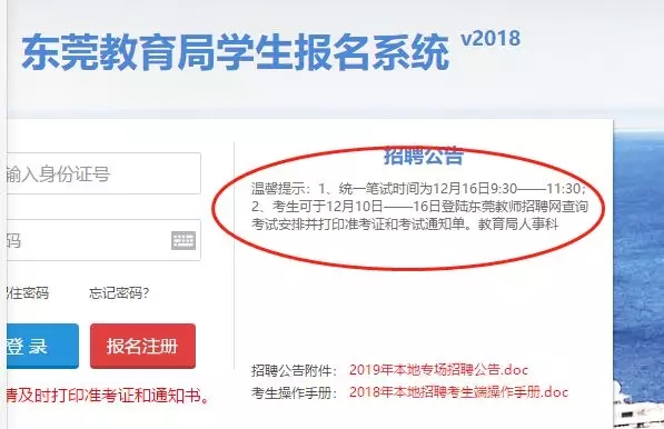 东莞印刷师傅最新招聘，小巷中的职业宝藏探索