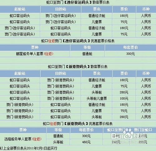 新澳门六开奖结果今天,高速响应计划执行_云技术版38.262