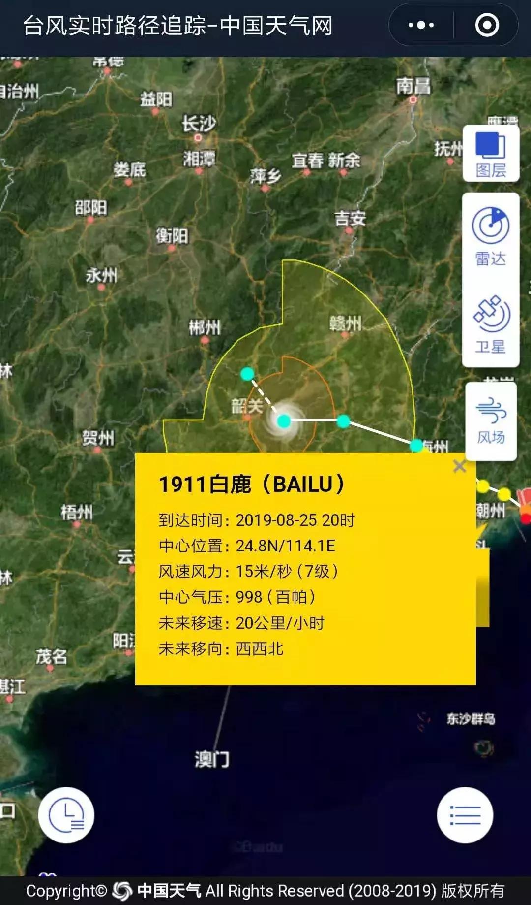 最新台风路径预测，八月份台风动态更新报告