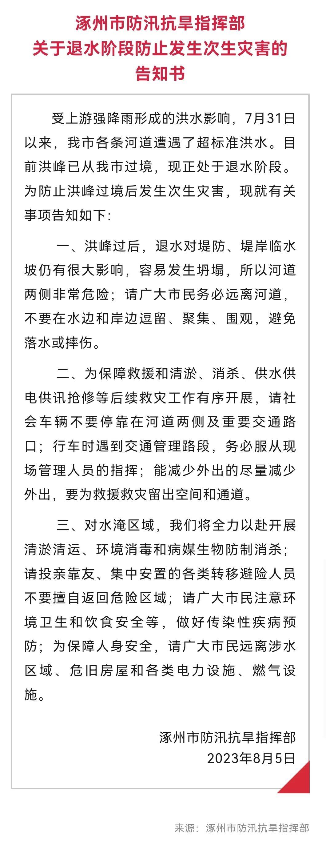 关于我们 第343页