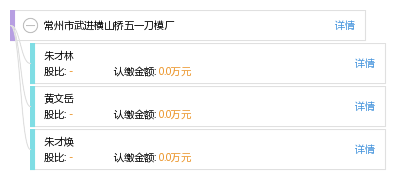 常州横山桥最新工厂招工信息及求职步骤指南