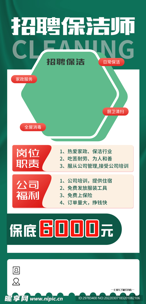 新闻资讯 第231页