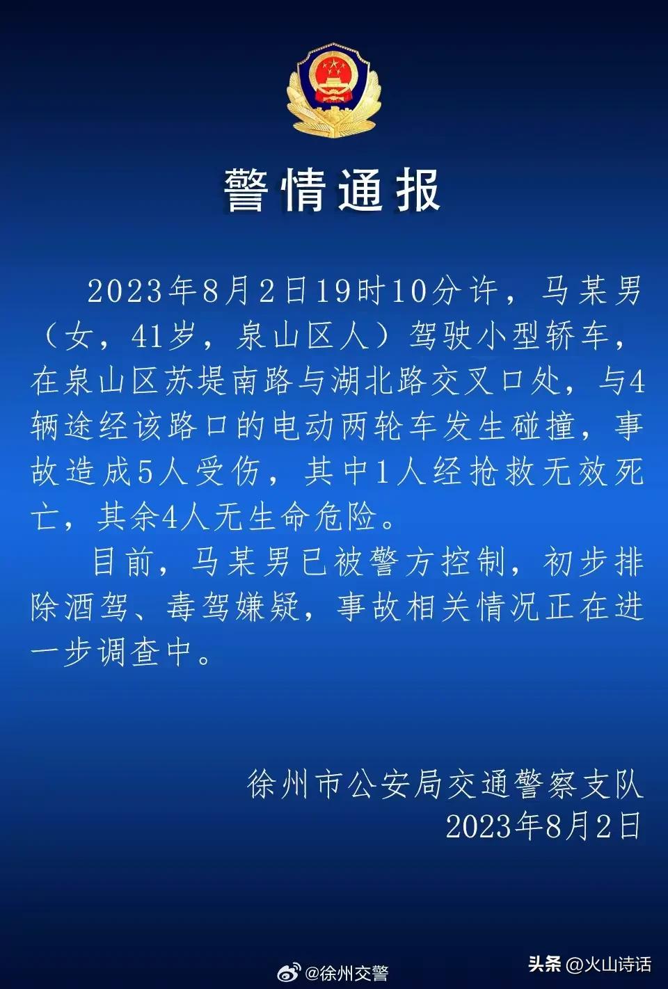 关于我们 第217页