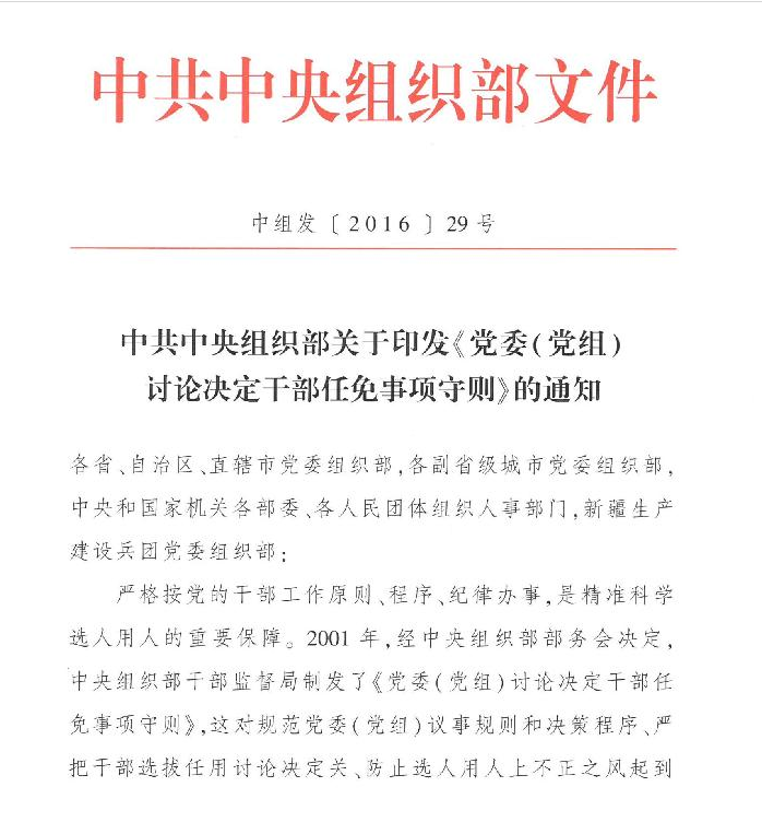 案例展示 第225页