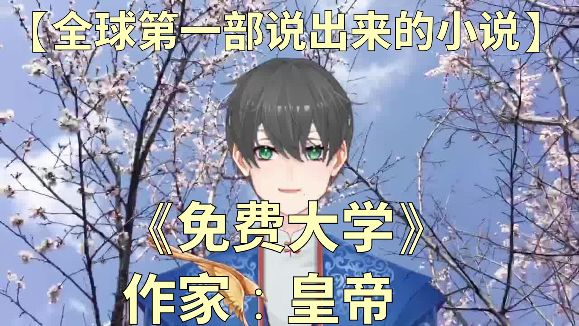 关于我们 第211页