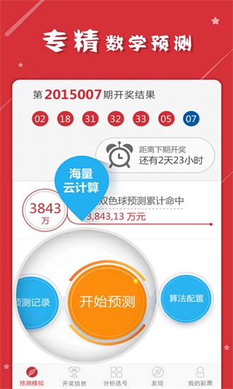 2025澳门天天六开彩免费香港,实证分析细明数据_科技版38.250