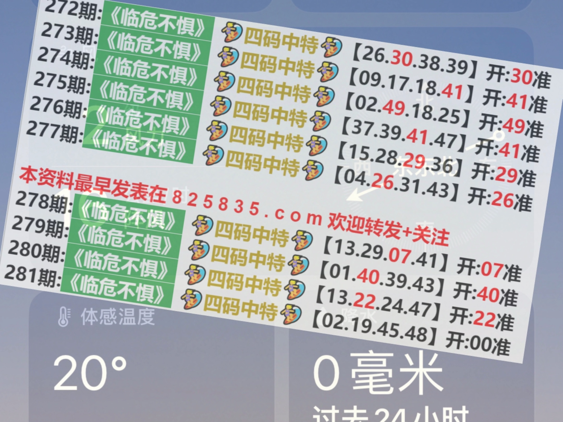 新闻资讯 第158页