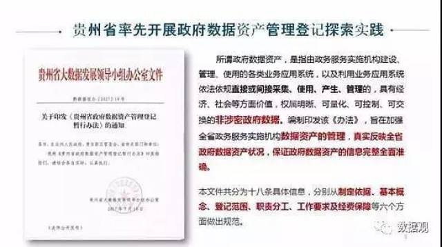 新闻资讯 第157页