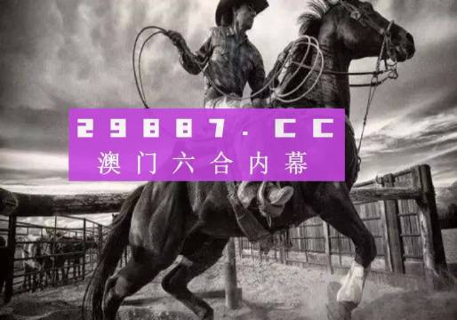 7777788888新版跑狗图解析,稳固计划实施_远光版38.193