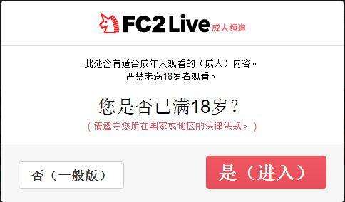 FC2点击最新，友情与陪伴的温馨小日常