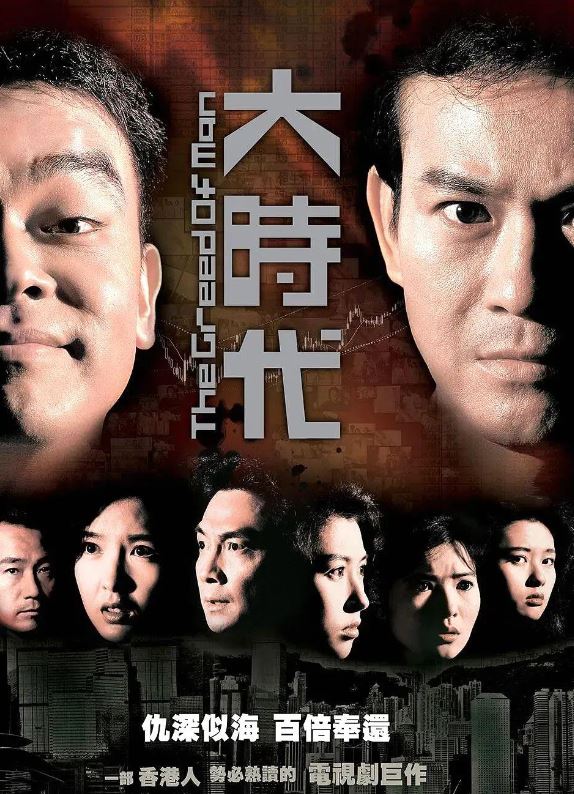 大时代演员，舞台到人生的蜕变之路——自信与成就感的源泉