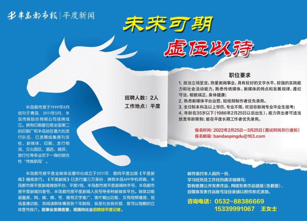 新闻资讯 第114页
