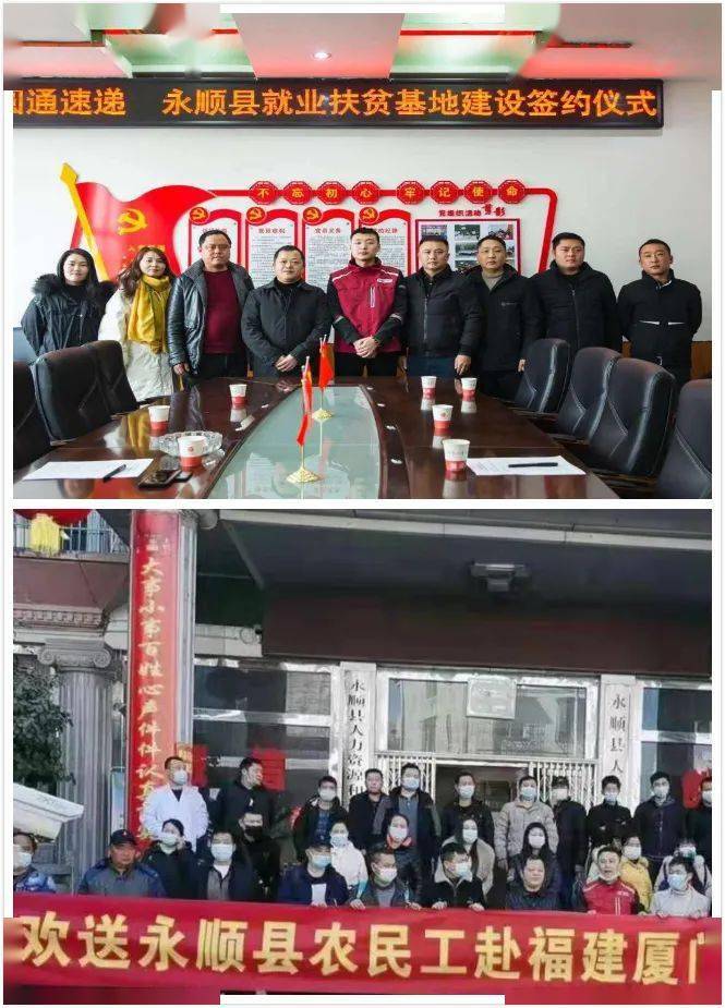 圆通引领物流行业创新前沿探索的最新动态