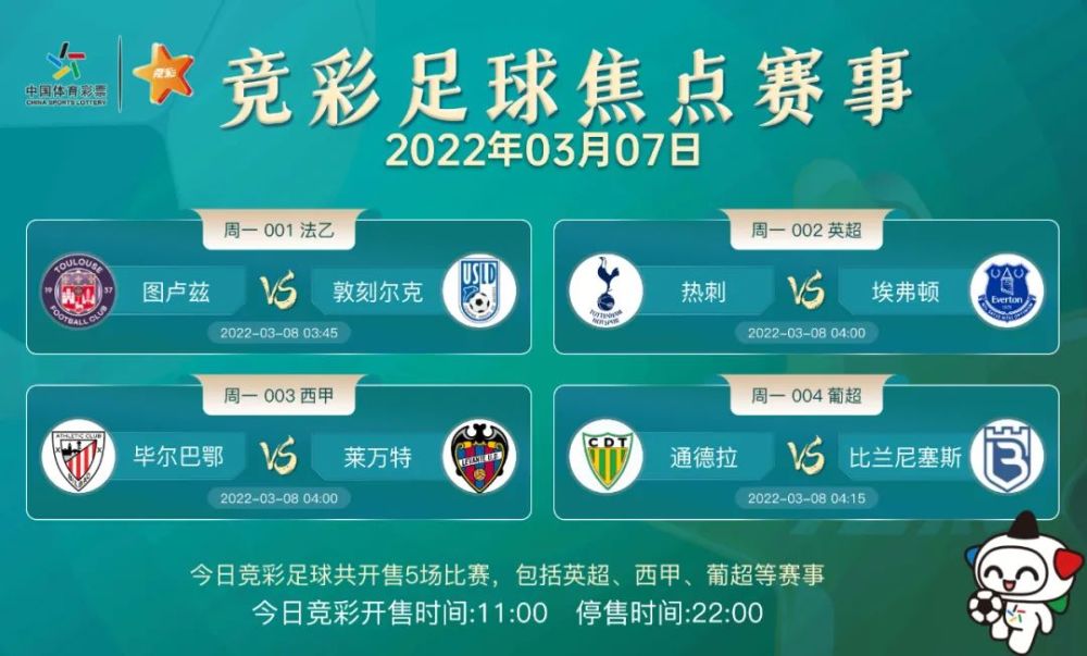 竞猜足球比赛结果,竞猜足球比赛结果？让科技引领新生活潮流！