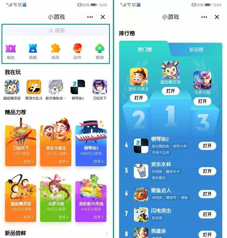 最新超级精灵球版，奇幻冒险之旅开启！