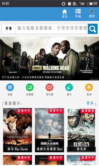 最新免费电影资源大放送，不容错过的影视盛宴🎬
