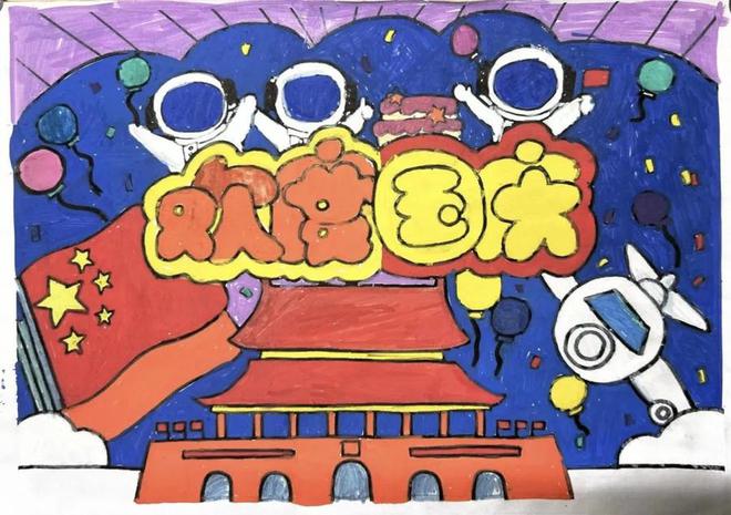 自然美景探索之旅小学美术绘画比赛活动方案