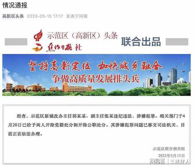 郭朝辉最新动态，技能学习指南揭秘