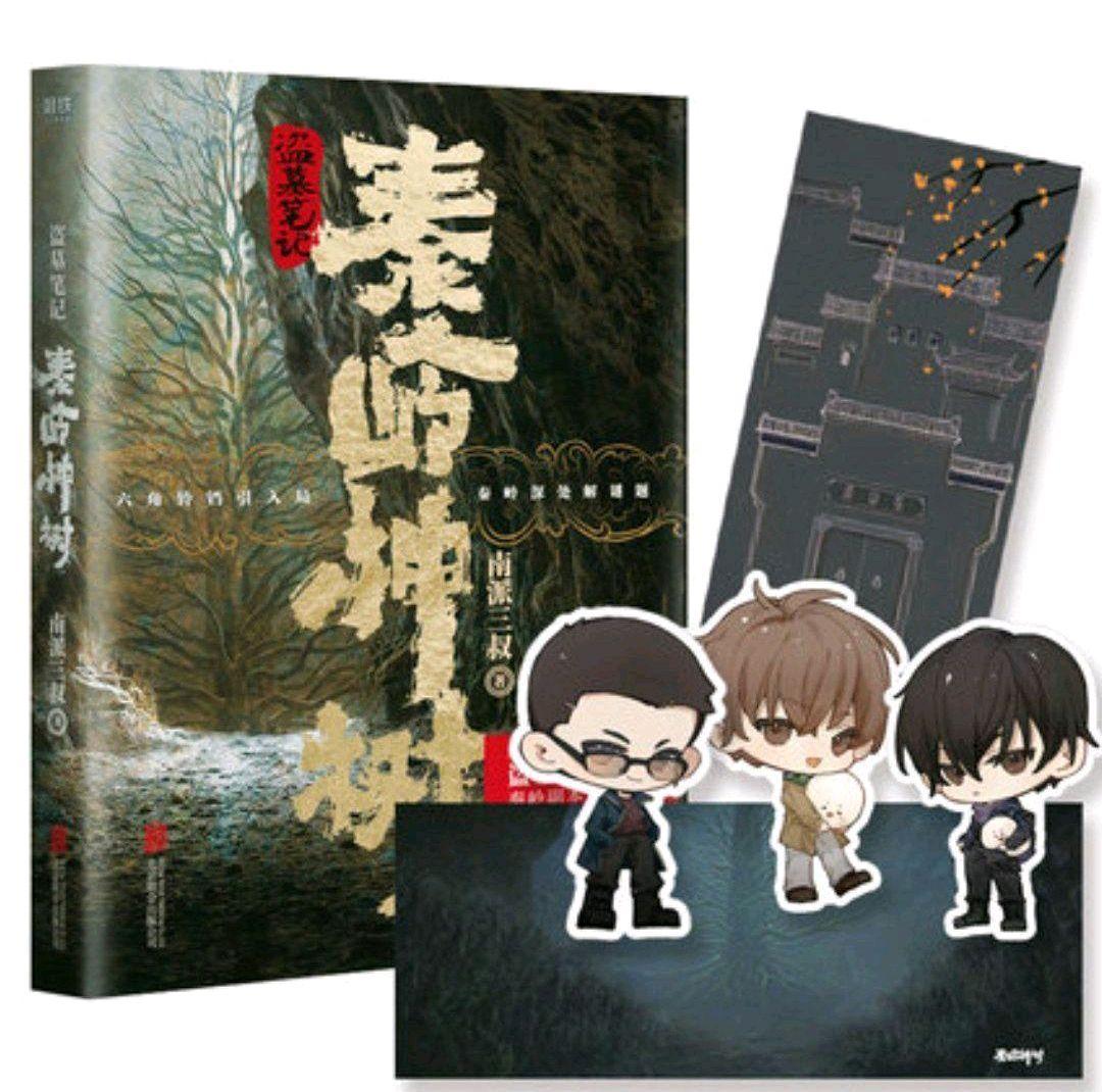 墙外楼最新版，友情与家的温馨日常时光