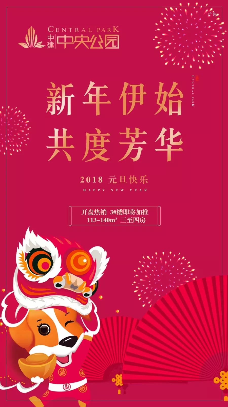 关于我们 第68页