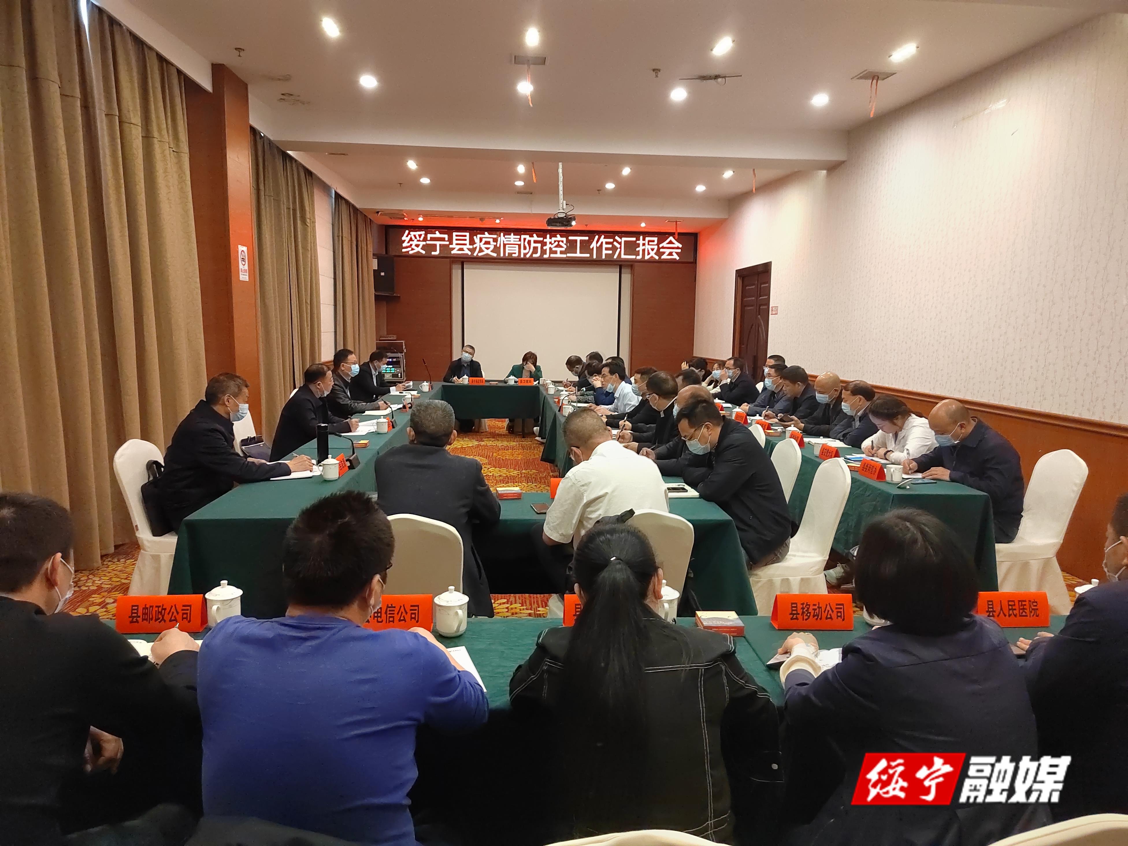 绥宁人事调整最新动态播报📢