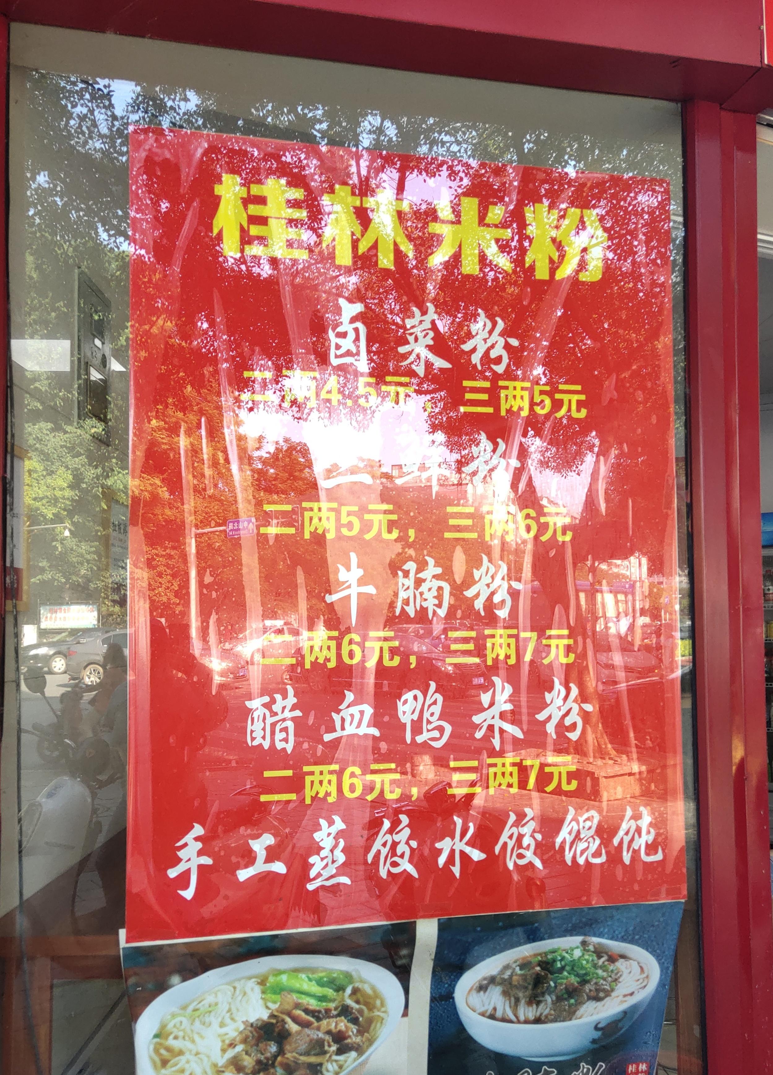 关于我们 第67页