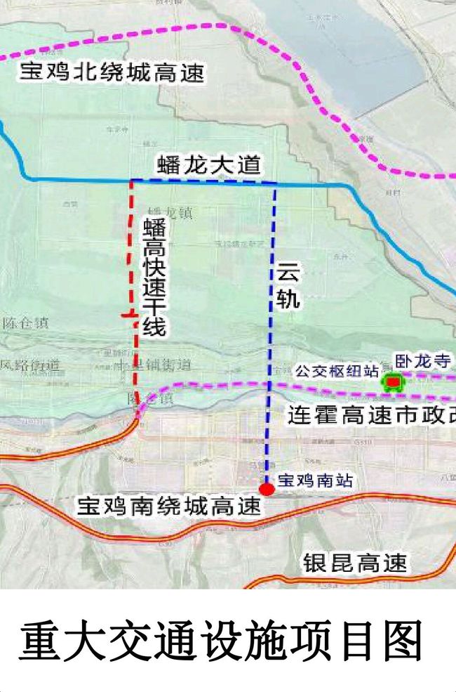 宝鸡蟠龙新区最新规划揭秘，蓝图展望与未来展望