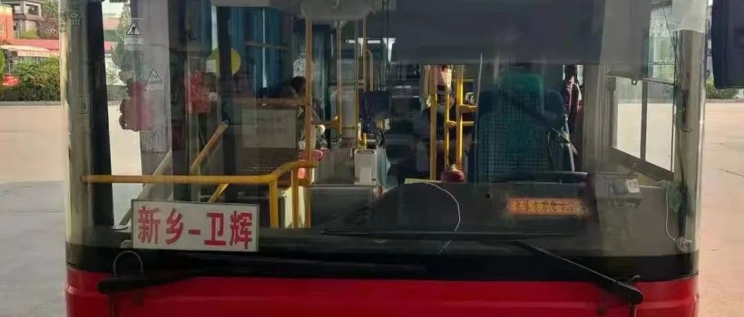 卫辉叫车电话的演变，从传统到现代科技的融合之路