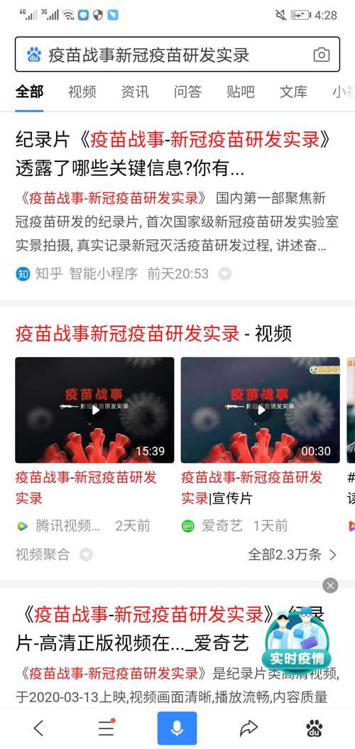 最新早点工招聘信息及应聘指南，技能提升与任务完成步骤详解